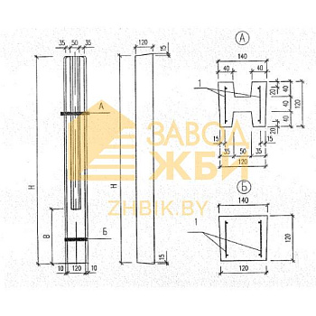 СО 22-12-14 м (Б3.017.1-7.05)