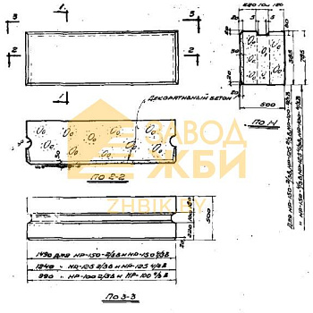 НР 100-4/3 В (СТ 02-01)
