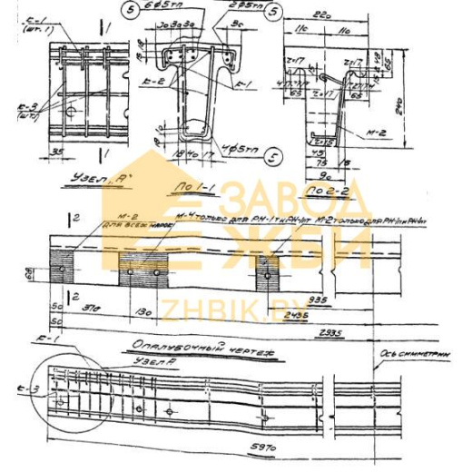 РН 1 т (ПК 01-80)