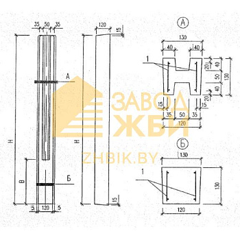 СО 15-13 м (Б3.017.1-7.05)