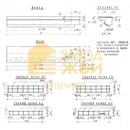 СТ 3 в (Альбом НК 33-07)