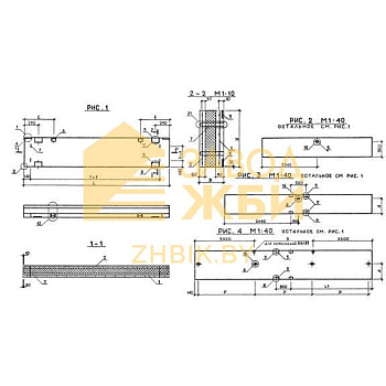 1ПС 30-6-2,5 тэ (1.020-1)