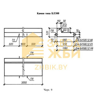 БЛ 300-32-68 (ГОСТ 6665-82)