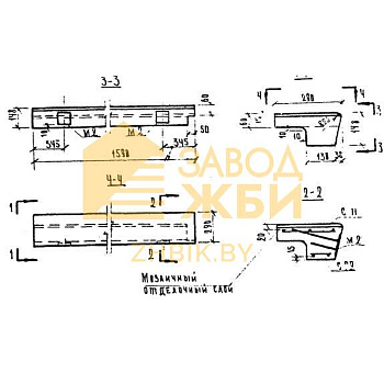 ЛС 14 п (1.155-1)
