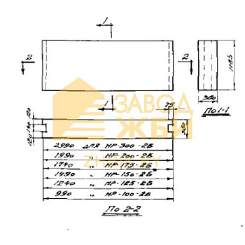 НР 100-2 Б (СТ 02-01)