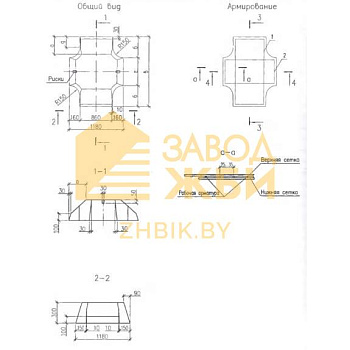 ФЛ 12-12-4 в (Б1.012.1-2.08)