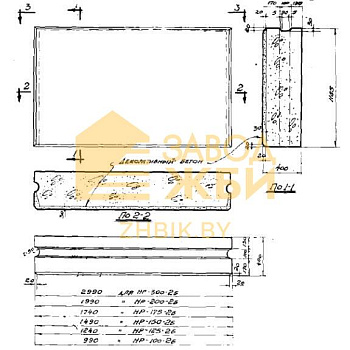 НР 100-2 Б (СТ 02-01)