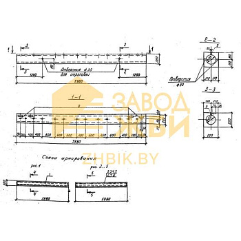 РП 2 ВрII (1.425.1-1)