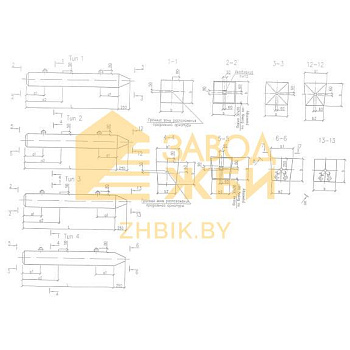 С 50-30 S800 (Б1.011.1-2.08)