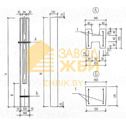СО 22-13-14 м (Б3.017.1-7.05)
