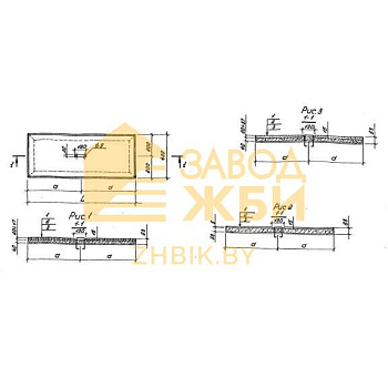ПС 5 (3.006 КР-1)
