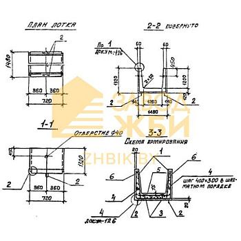 Л 13д-15 (3.006.1-2/82)