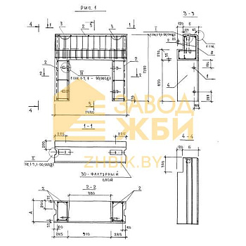 СБ 7,1-15-14-45 т-1,2
