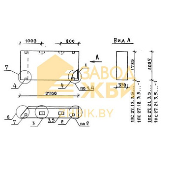 1ПС 27-18-3,5-6 л-2