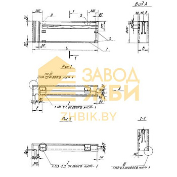 НБПУ 20-6-2 па (1.133-2)