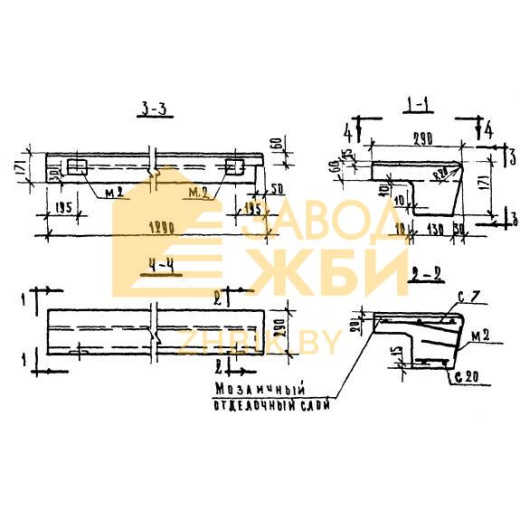 ЛС 11-17 п (1.155-1)